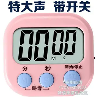 計時器日本FS計時器廚房定時器實驗室電子鬧鐘秒表大屏幕正倒計時器提定時器