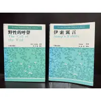 在飛比找蝦皮購物優惠-伊索寓言Aesop’s Fables/野性的呼聲The Ca