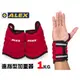 ALEX 連指型加重器1KG(健身 重量訓練 有氧韻律 【99300561】≡排汗專家≡