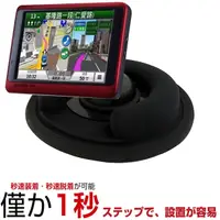 在飛比找蝦皮商城優惠-Garmin nuvi DriveAssist50 Driv