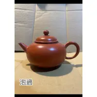 在飛比找蝦皮購物優惠-黃正南手工茶壺私人收藏出售