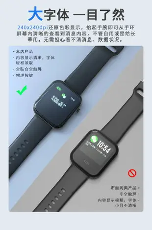 蘋果iwatch6通用智慧手錶打電話測男多功能計步器女運動腕表適用 全館免運
