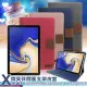 Xmart for Samsung TAB S4 T835 10.5吋 微笑休閒風支架皮套