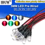 10PCS DC 3V 6V 12V 24V 預接線 5MM LED 燈泡預接線發光二極管透明黃色藍色綠色白色紅色橙色