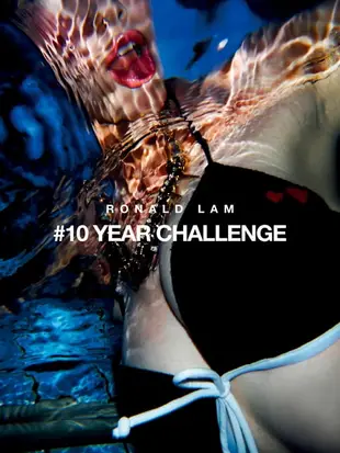【電子書】Ronald Lam 《#10 YEAR CHALLENGE》