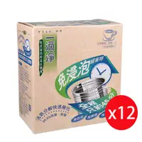 在飛比找蝦皮商城優惠-一滴淨 免浸泡省時洗衣槽劑(200g/2包)X12盒 洗衣槽