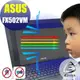 【Ezstick抗藍光】ASUS FX502 VM 系列 防藍光護眼螢幕貼 靜電吸附 (可選鏡面或霧面)