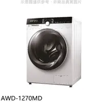在飛比找蝦皮商城優惠-SANLUX台灣三洋 12公斤滾筒洗衣機AWD-1270MD