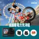 GoPro HERO10 Black 電力充沛組