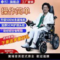 在飛比找樂天市場購物網優惠-速衛電動輪椅輕便折疊輪椅老年人輪椅殘疾人全自動智能代步輪椅車