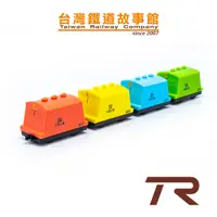 在飛比找蝦皮商城優惠-鐵支路模型 QVA63H 台灣鐵路 彩色水泥列車 台鐵迴力車