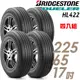 BRIDGESTONE 普利司通 HL422 PLUS 經濟節能輪胎_四入組_225/65/17(HL422+)