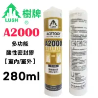 在飛比找momo購物網優惠-【LUSH】樹牌 A2000 酸性矽利康 280ml(玻璃用