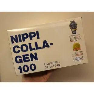 免運費 現貨-日本帶回原裝NIPPI COLLAGEN 100％膠原蛋白粉