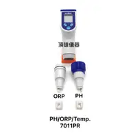 在飛比找蝦皮購物優惠-防水筆型PH酸鹼度計 ORP氧化還原電位 溫度 ORP計 筆