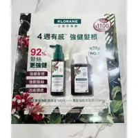 在飛比找蝦皮購物優惠-*小妞美髮精品百貨* 蔻蘿蘭 植萃養髮強韌精華液推廣組 (原