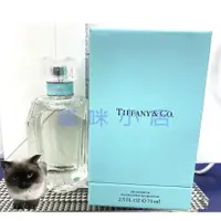 在飛比找蝦皮商城精選優惠-Tiffany & co. 同名女性淡香精 75ML