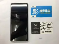 在飛比找Yahoo!奇摩拍賣優惠-輔大 手機維修 三星 Galaxy Note8 液晶 破裂 