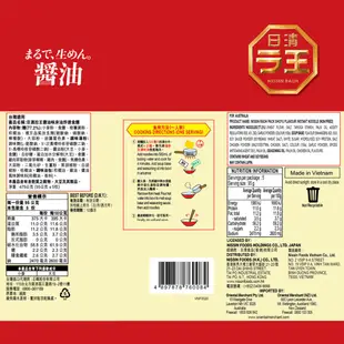 日清 Nissin 拉王非油炸速食麵 (5包/袋) 醬油/豚骨/辣豚骨口味 日清泡麵 日本風味 拉麵 現貨 蝦皮直送