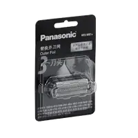 在飛比找樂天市場購物網優惠-Panasonic 刮鬍刀外刀網 WES9087E (適用機