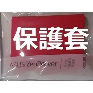 [絕版品] 只有保護套(長度9公分)(不含行動電源) (適用單輸出ZenPower) 台灣原廠貨 ASUS華碩10050