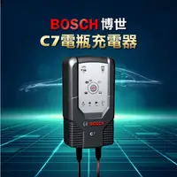 在飛比找蝦皮商城精選優惠-【BOSCH】 C7 智慧型 脈衝式 電池 充電器 12V/