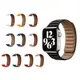 真皮 Apple Watch 8代 ULTRA SE 7 6 5 4 3磁吸錶帶 皮革鏈紋真皮錶帶 現貨 蝦皮直送