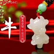 12星座和田玉十二生肖吊墜卡童生肖玉項鍊本命年情侶禮物開光附證書 快速出貨 果果輕時尚 全館免運