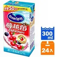 在飛比找蝦皮商城優惠-優鮮沛蔓越莓綜合果汁飲料300ml(24入)/箱【康鄰超市】