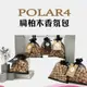 韓國 POLAR4 檜木芳香塊40g 扁柏木香氛塊