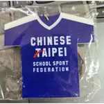 CHINESE TAIPEI 中華台北 中華T鑰匙圈