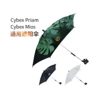 在飛比找蝦皮購物優惠-臺灣熱賣#推車雨罩 童車雨罩 通用款 國內德國cybex P