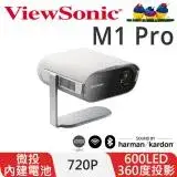 在飛比找遠傳friDay購物精選優惠-ViewSonic 智慧 LED 可攜式投影機 M1 Pro