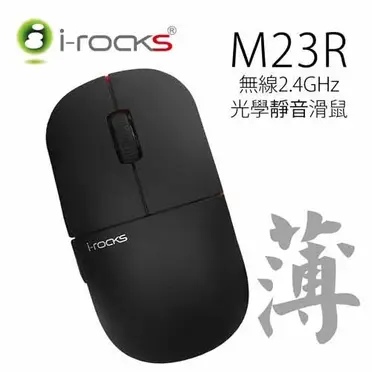 【i-Rocks】M23R 無線靜音滑鼠 黑色