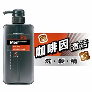 【曼秀雷敦】男士洗髮精550ml(5入組 / 四款任選)