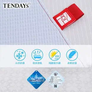 【TENDAYS】包浩斯紓壓床墊3.5尺加大單人(7cm厚 記憶床墊)