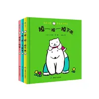 在飛比找蝦皮購物優惠-【繪本】親親小熊?嬰幼親子繪本chinese books