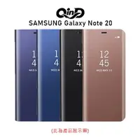 在飛比找樂天市場購物網優惠-QinD SAMSUNG Galaxy Note 20 透視