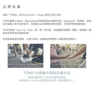 TOMS 經典條紋懶人鞋-女款(黑)-10001409 BGENAVY