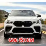 🌀CX汽車精品🌀 BMW G06 X6 改 X6M 空力套件 前保 後保 尾管 輪弧 X640I