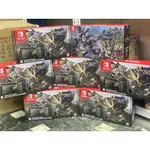 3C手機市集 可無卡分期 任天堂 SWITCH 魔物獵人崛起 特別版主機