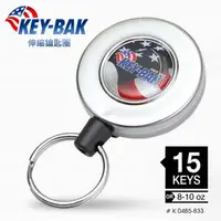 在飛比找Yahoo!奇摩拍賣優惠-KEY-BAK 48伸縮鑰匙圈 485系列 型號顏色：#04