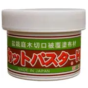 Cut Paste 190g Bonsai Tree Healing Putty Paste Wound Sealant. Deciduous Paste