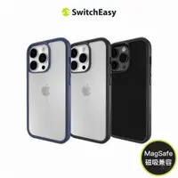 在飛比找蝦皮商城精選優惠-SwitchEasy 美國魚骨 iPhone 15/14/1