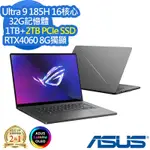 ASUS GU605MV 16吋電競筆電 (ULTRA 9 185H/RTX4060 8G/32G/1TB+1TB PCIE SSD/ROG ZEPHYRUS G16/日蝕灰/特仕版)