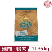 在飛比找PChome24h購物優惠-加拿大Fresh鮮旺-全齡犬配方-雞肉+鴨肉 犬用 11.3