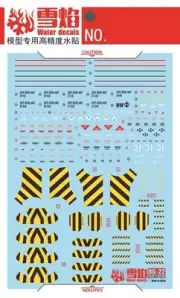 HG 1 144 THE ORIGIN Gun Tank Fluorescent Water Transfer Decal for Mobile Worke