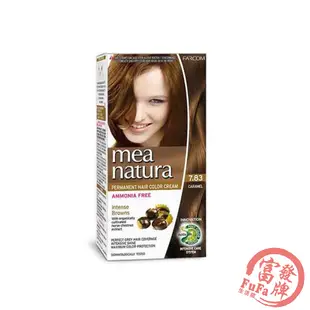 mea natura美娜圖塔 植萃七葉樹染髮劑(7.83號-淺棕色) 60g+60g 染劑 白髮染髮 染洗護 染髮DIY