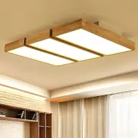 在飛比找蝦皮購物優惠-北歐日式原木風客廳燈長方形大氣LED簡約現代臥室燈具全屋
