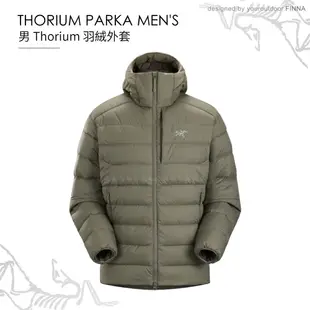 【ARC'TERYX 始祖鳥 男 Thorium 羽絨外套 (X000006919)《糧草綠》】29695/羽絨衣